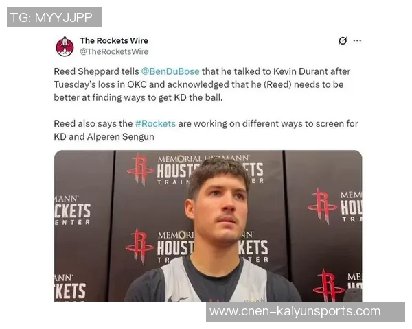 KD谈申京绝平三分出手信任球队每位球员的能力与决策