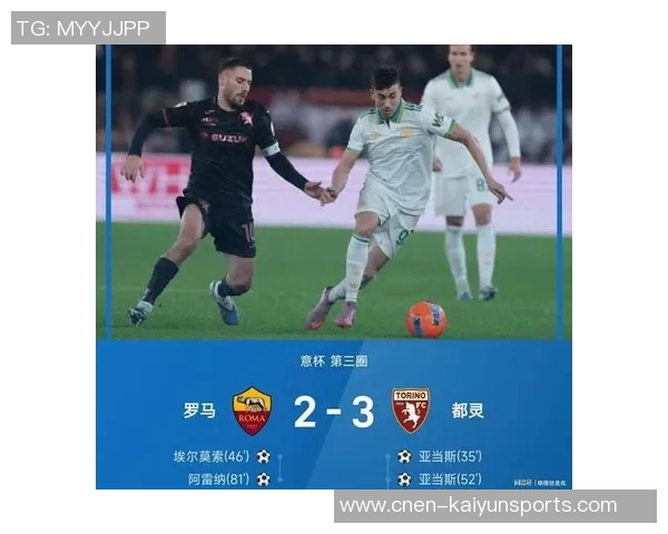 罗马与马竞持续磋商拉斯帕多里转会西超杯之行不会影响交易进程